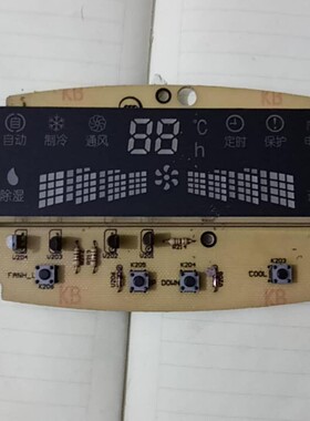 原装春兰空调显示屏KFR-50LW/VH1D CG145VP-V1.1 拆机