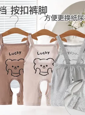 婴幼儿开裆背带连体衣露背肚兜夏季薄款纯棉护肚男女宝宝连腿哈衣