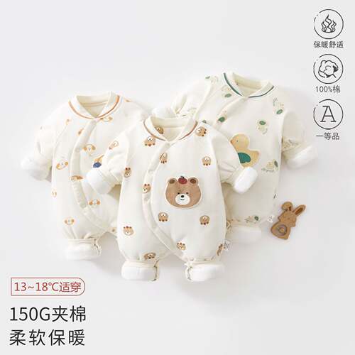 宝宝秋冬加厚夹棉连体棉服保暖
