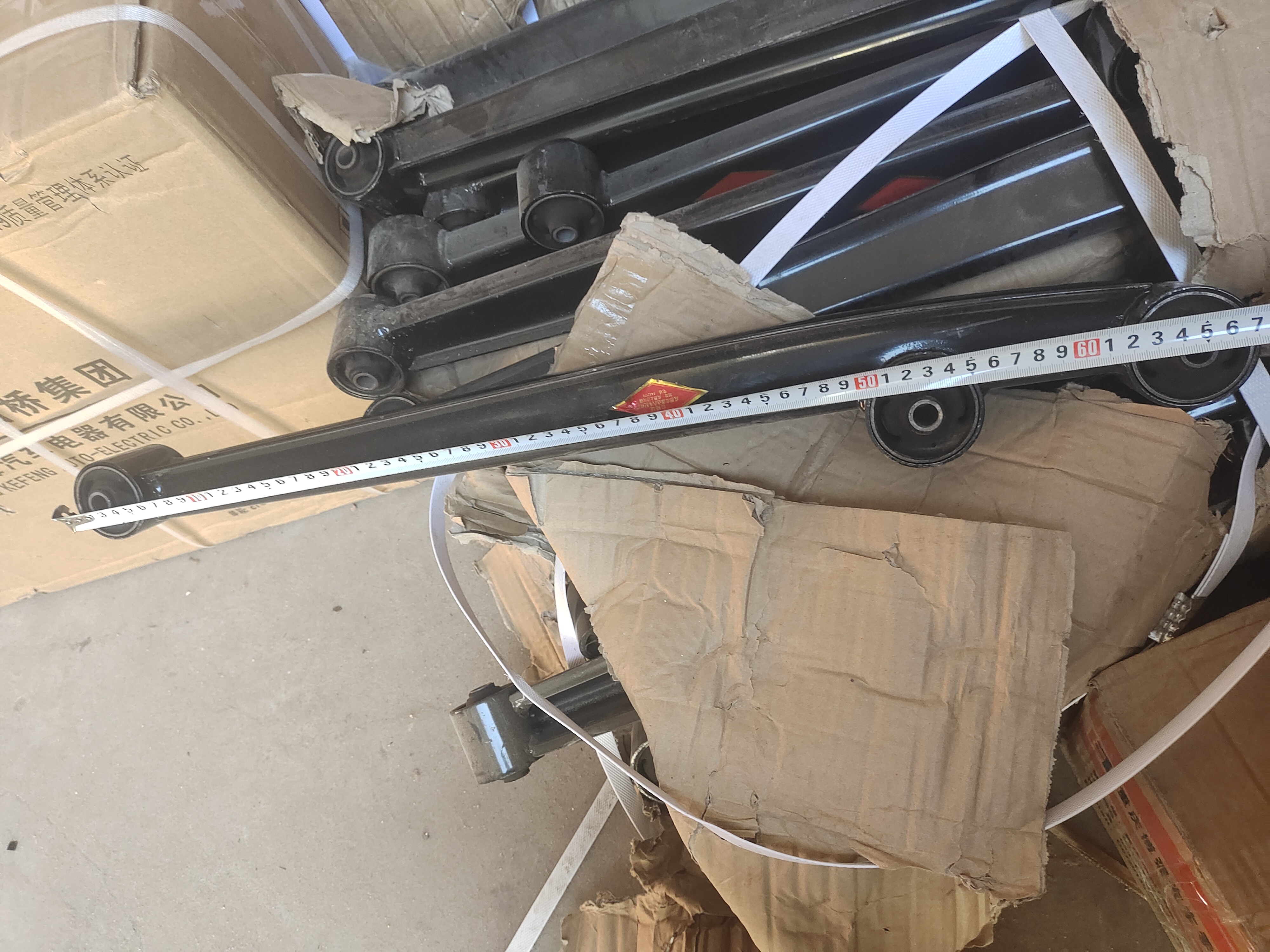 A-B12.5  A-C62后托臂 后摆臂 支撑杆总成 托臂支臂配件