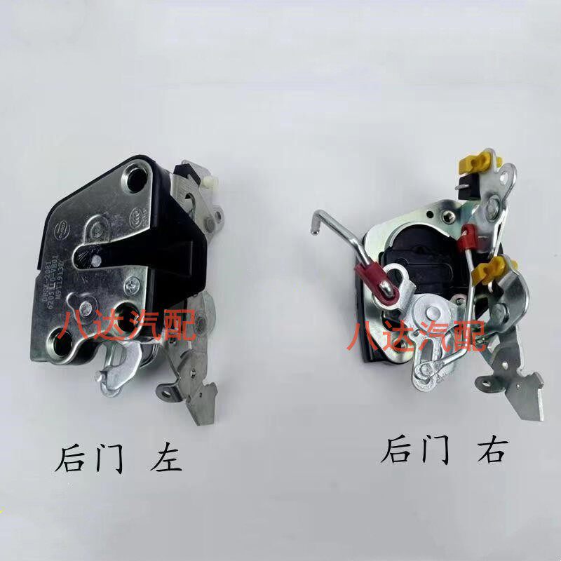 适配东风小康V22 小康C32 中门锁体 后门锁块 锁机构 配件