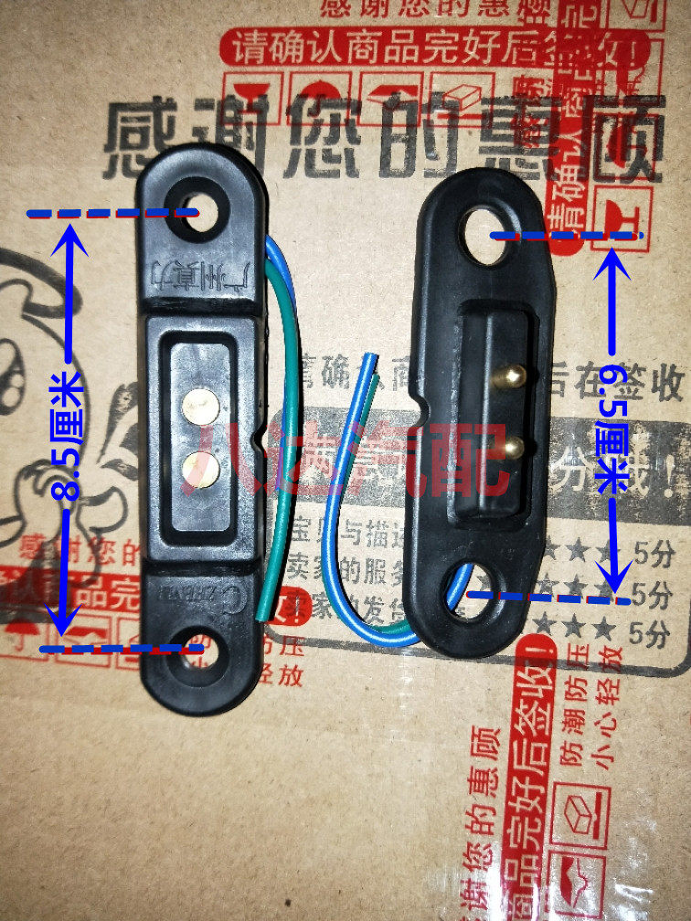 长安之星二代2代 6382 6399 s460中门电极中门限位器中门门碰配件
