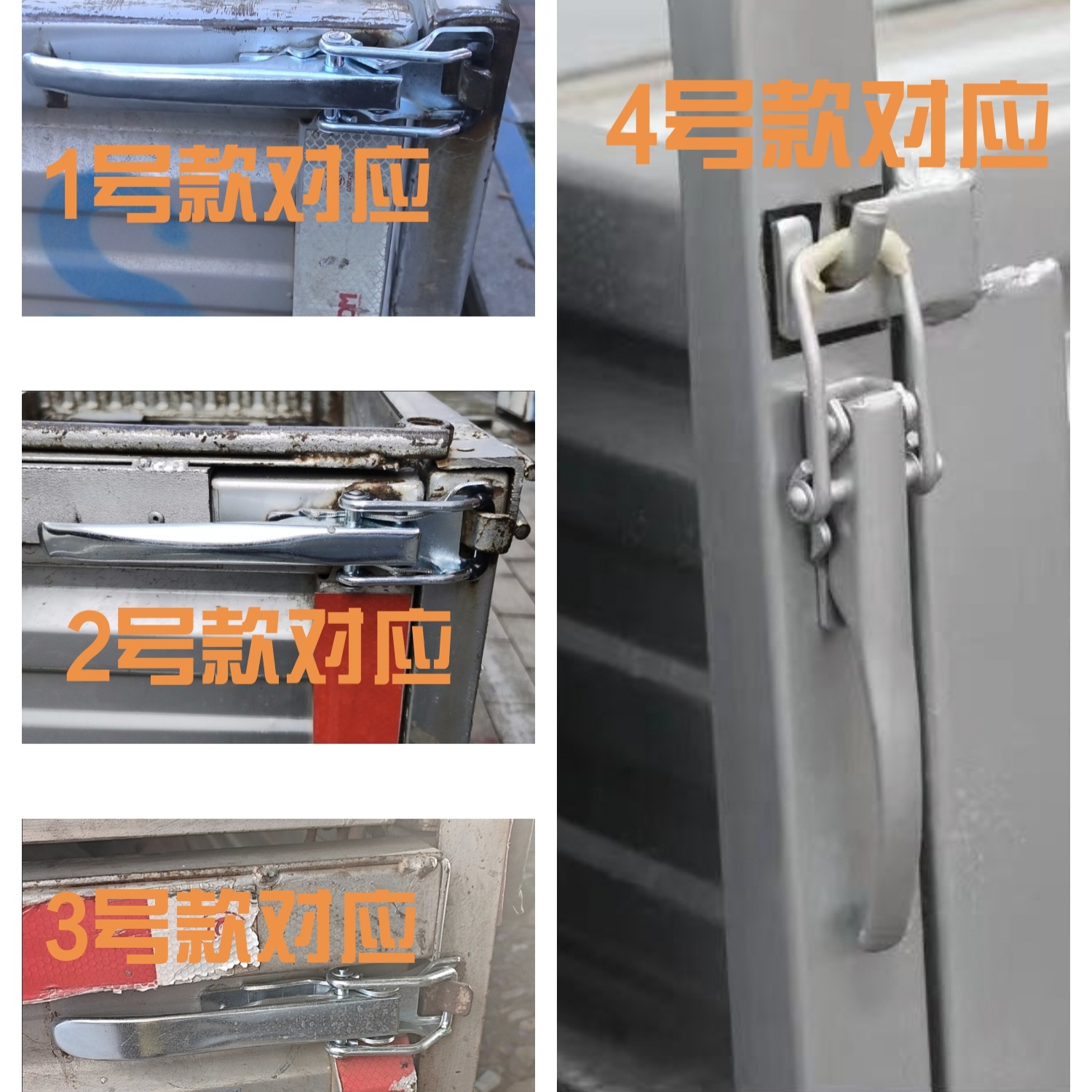 适用东风小康C31C32 k01货箱扣手货厢扣栏板扣车厢板卡扣挂钩小康