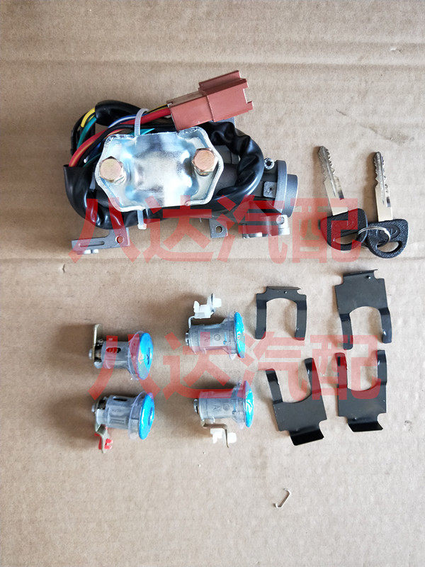 长安之星二/2代6382/6399/S460全车锁芯点火开关点火锁转向锁总成