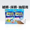 日本白元衣都爽除湿袋衣物抽屉宿舍床垫防霉潮干燥剂梅雨除湿神器