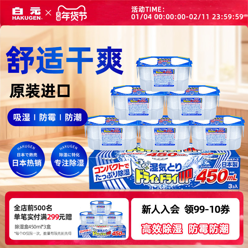 ��Ԫ�ձ���ʪ�з�ù������������¹�ȥ��ʪ������������ʪ������    84.15Ԫ��3��(��28.05Ԫ/��)