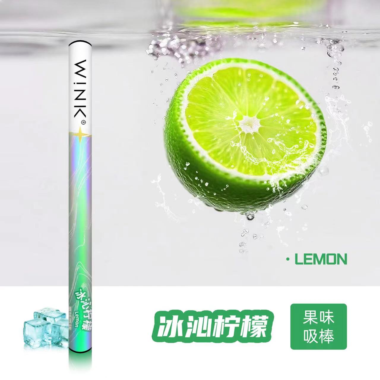 温刻果味棒新款实用新口气辅替代品清凉淡香便携吸棒便携式升级版