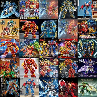 模型高难度可动机器人益智男孩玩具10岁 机甲积木拼装 特价 2026新款