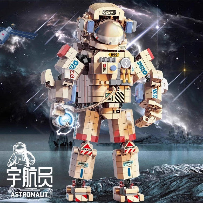 新款宇航员积木玩具中国航天拼装益智儿童高难度手办模型12岁以上