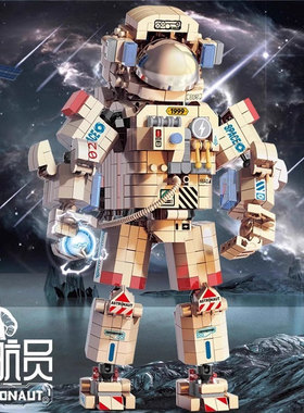 新款宇航员积木玩具中国航天拼装益智儿童高难度手办模型12岁以上