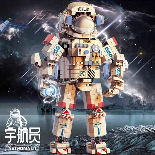 新款宇航员积木玩具手办