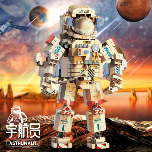 宇航员摆件模型积木儿童玩具