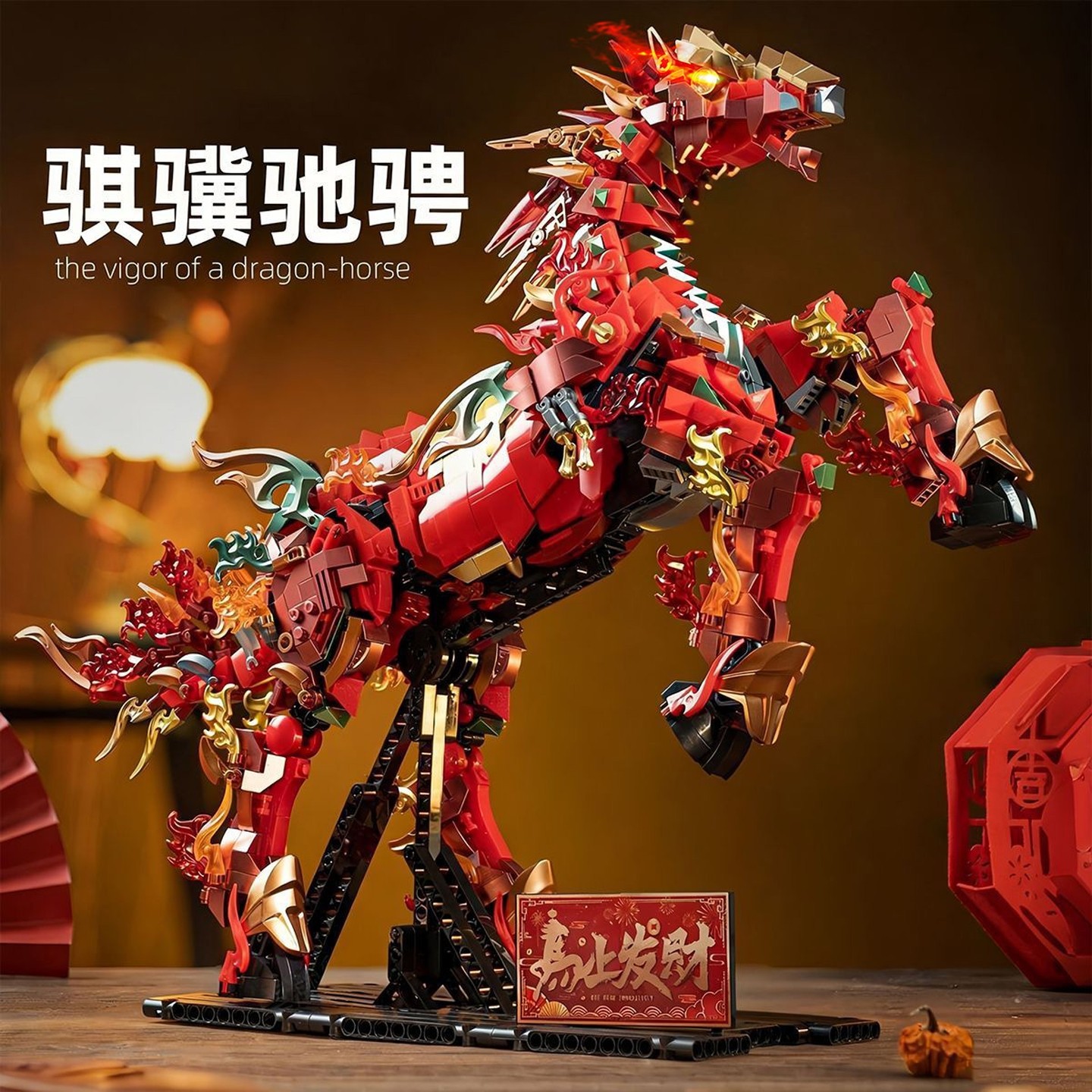 2026新款马年积木国朝赤兔战马儿童拼装玩具模型摆件男孩新年礼物