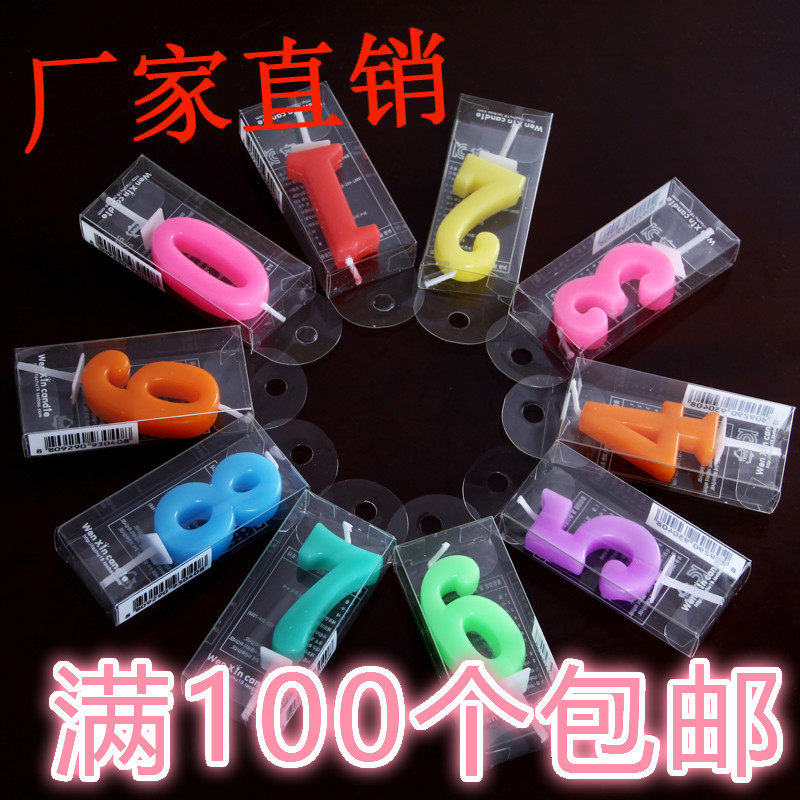 Bougie - Ref 2485972 Image 3