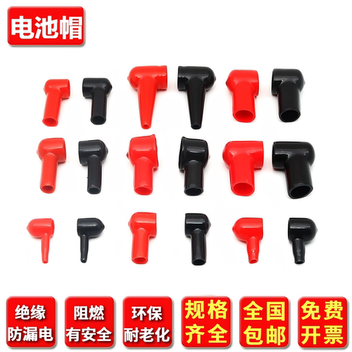 中天蓄电池防尘帽浙江电瓶保护套