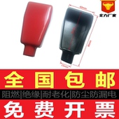 耐施特电瓶夹头保护套蓄电池搭火线绝缘盖帽汽车电瓶桩柱头铜夹罩