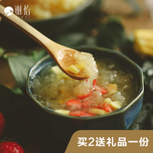 谢怡丑耳古田银耳干货白木耳雪耳鲜银耳羹糯银耳汤无硫莲子羹特产
