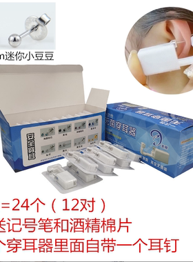 通用不发炎不卡枪不发炎不感染