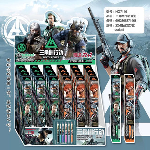 三角洲行动盲盒按动笔网红爆款游戏周边文具高颜值学生专用刷题笔