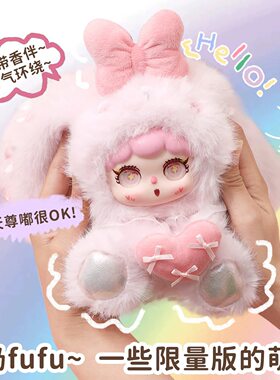 小甜甜自带香味搪胶毛绒女生公仔