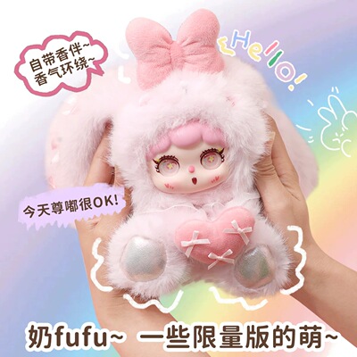 小甜甜自带香味搪胶毛绒女生公仔