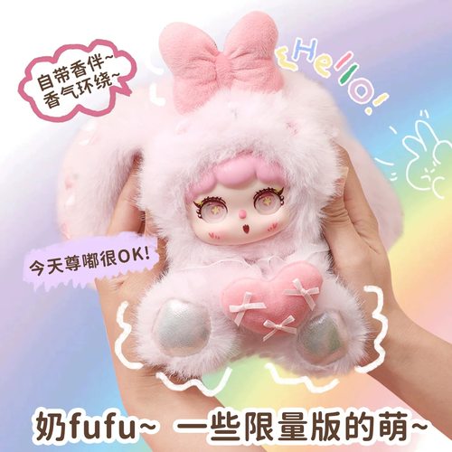 小甜甜搪胶毛绒公仔挂件