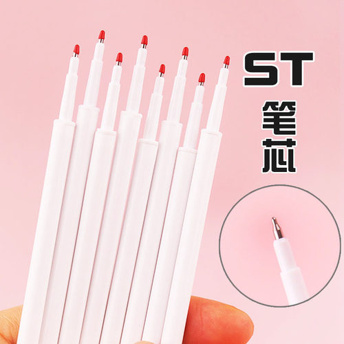 秋子原装ST头按动笔芯