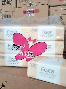 洁柔百花香抽纸100抽中号