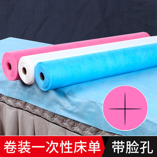 一次性床单防水防油卷装十字开孔