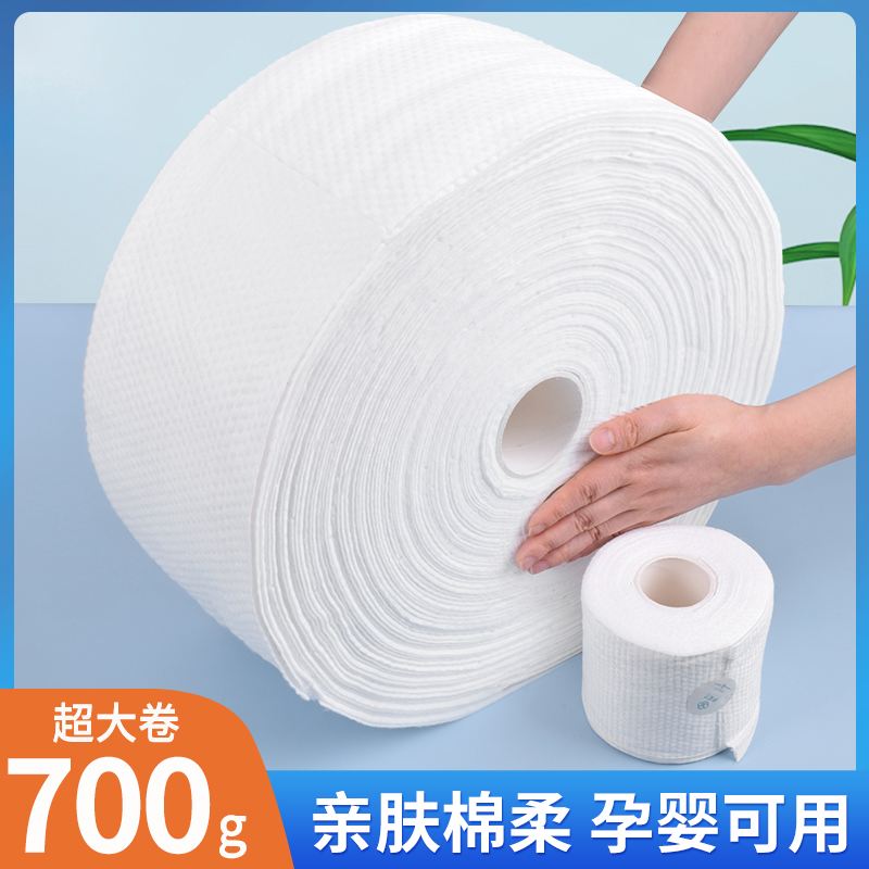洗脸巾一次性绵柔巾美容院大卷筒式擦脸巾加大加厚卸妆纸巾洁面巾