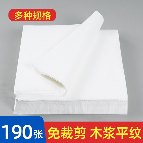 一次性毛巾木浆无纺布