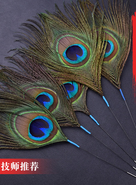 音针孔雀毛扫脸鸵鸟毛按摩SPA打耳朵毛毛扬州采耳工具耳震酥毛棒