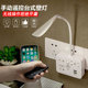 带插头LED墙壁灯插座式 遥控卧室床头无线免打孔房间台灯插电节能