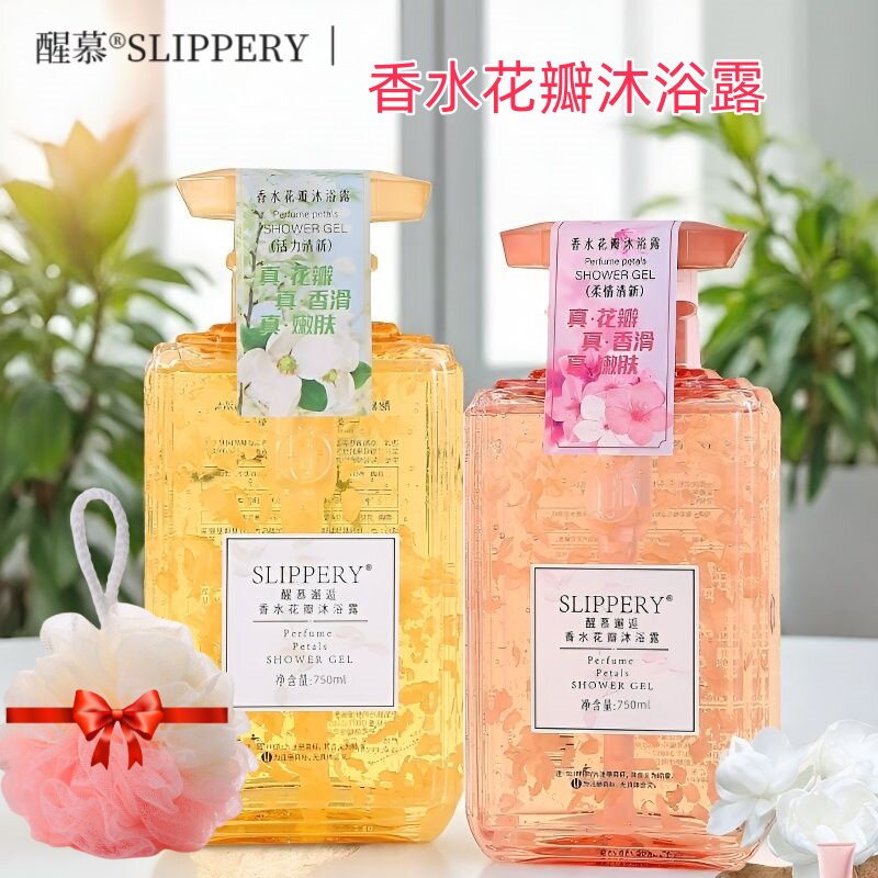 醒慕沐浴乳香水花瓣沐浴露750ml 茉莉花舒爽沁香留香沐浴乳大瓶
