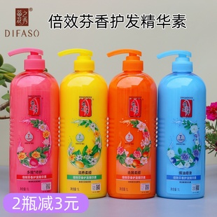 蒂花之秀倍效精华护发素1000ml柔顺 留香润发素女大容量1L 护理