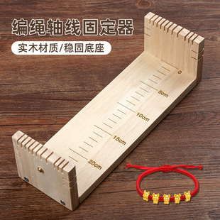 包邮 宝石包边编绳器编绳工具包石头现货