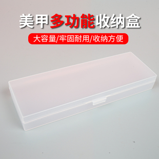 塑料美甲工具盒美甲笔收纳盒纹绣手工笔盒纹绣工具盒打雾笔针片盒