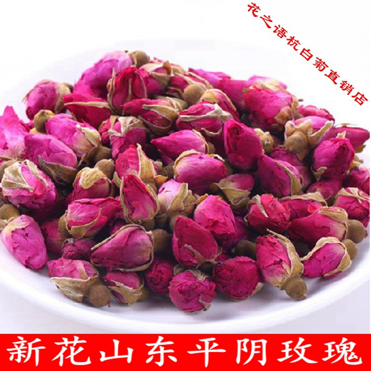 平阴玫瑰花茶山东特产新花优质不熏硫头期红玫瑰50克散装更实惠,茶,代用/花草茶,淘宝优惠券,粉丝福利购,淘宝优惠卷