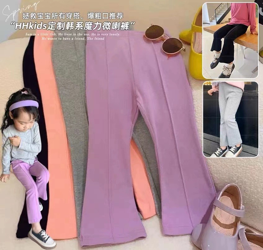 女童裤子2025春秋新款微喇裤子儿童喇叭裤女宝宝裤子糖果色外穿潮