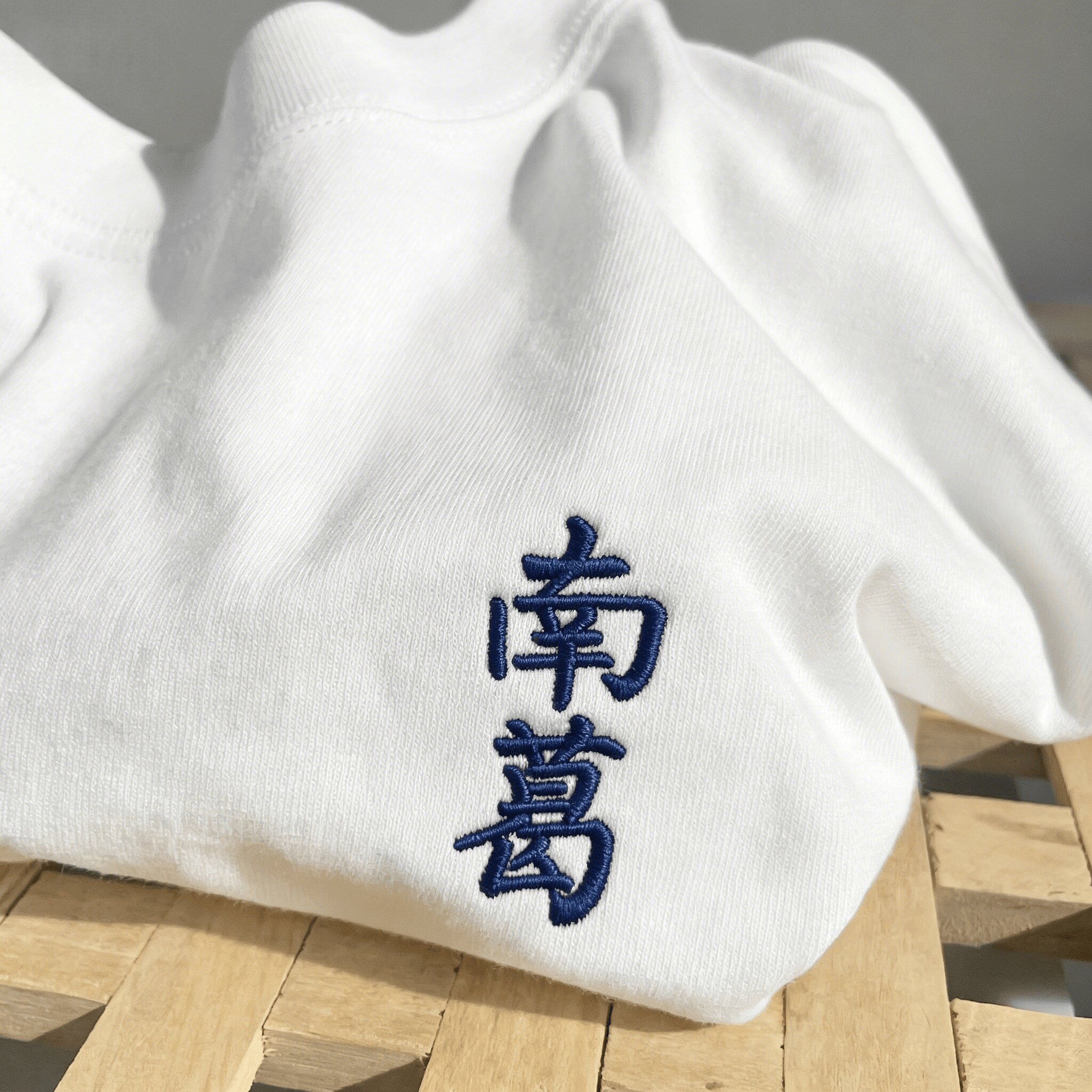 禧衫南葛刺绣纯棉宽松短袖T恤