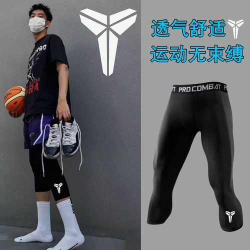 篮球紧身裤男七分运动健身跑步夏季骑行速干压缩高弹田径打底