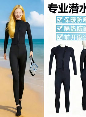 新款3mm加厚保暖潜水服男女连体
