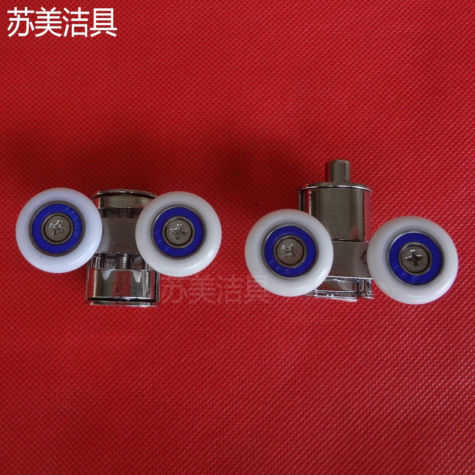 淋浴房滑轮配件老式浴房滑轮浴室双滑轮淋浴吊轮圆弧玻璃移门滚轮