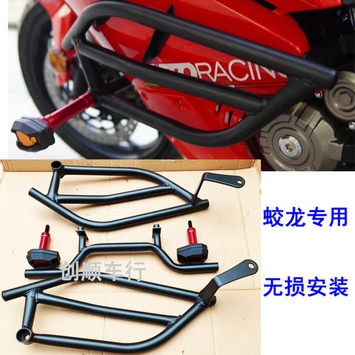 蛟龙火牙400保险杠防摔杠XSJ 喜力200摩托防撞棒改装大包围防护杠