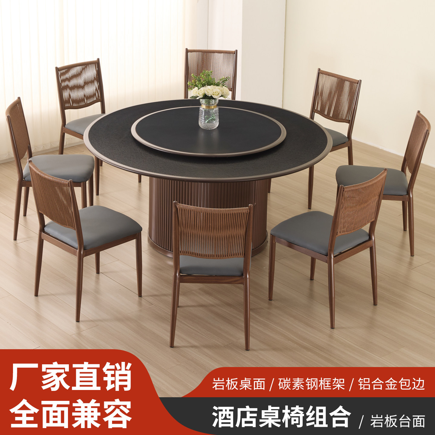 新中式酒店电动餐桌大圆桌带岩板转盘15人饭店家用电磁炉火锅桌