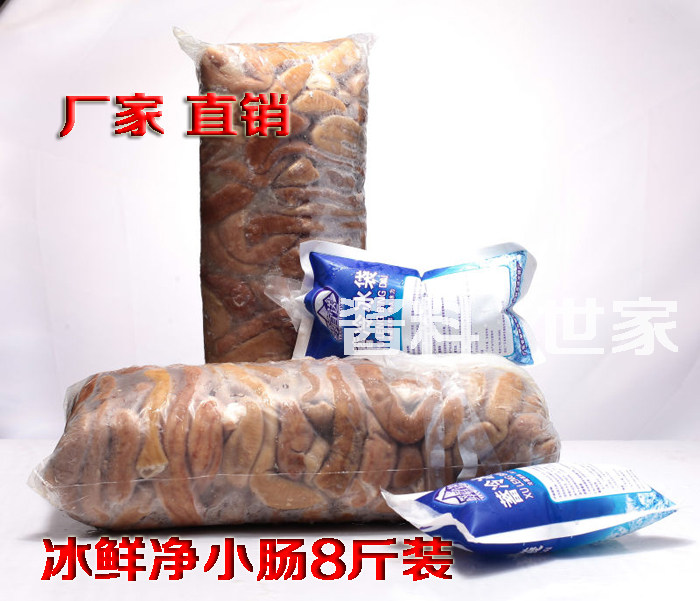 广东直销新鲜冷冻飞水半生熟牛杂净小肠正宗秘制萝卜牛杂酱料店