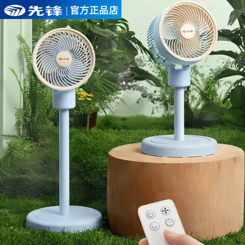 先锋空气循环扇台立两用遥控定时