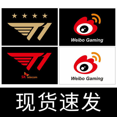 t1旗子四星队旗WBG战旗总冠军lpl旗英雄联盟旗子s13世界赛应援旗