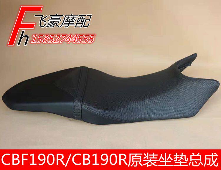 适用SDH175-6暴锋眼CB190R座垫鞍座总成CBF190R坐垫座包总成