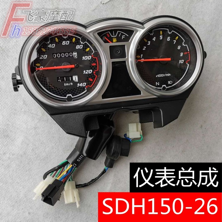 适用于战彪码表米表仪表总成